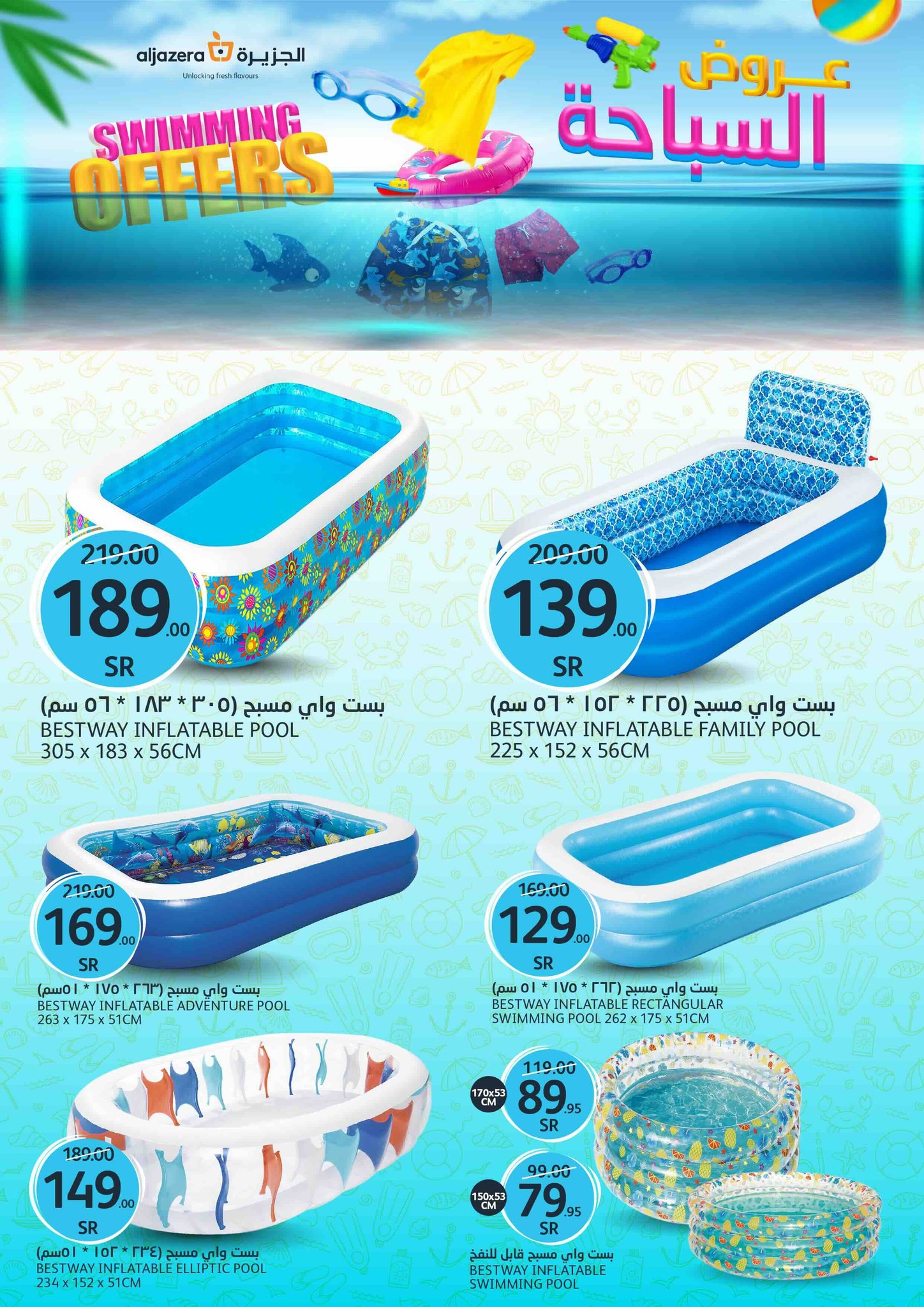 aljazera-markets offers from 18jun to 3jun 2025 عروض أسواق الجزيرة من 18 يونيو حتى 3 يونيو 2025 صفحة رقم 1